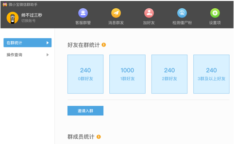 导入内容、插入模板、图片视频音乐等增强功能移到右侧，编辑栏优化设计