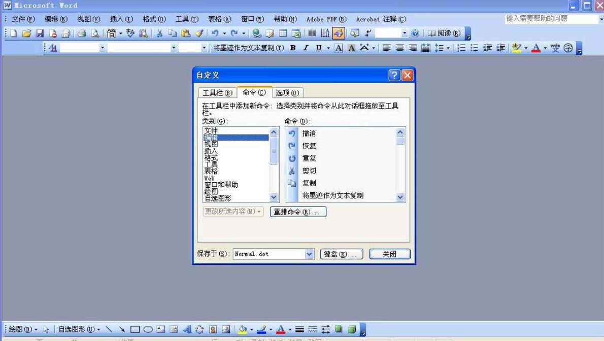 Word 2010增加了一个【隐藏工具栏】。用户选中需要修改的文字或段落，并把鼠标向选中部分最后一个字符的右上角移动，就会发现在该字符的右上角出现了一个工具栏，并且随着鼠标箭头的移近，工具栏的透明度逐渐降低。在这个【隐藏工具栏】中包括了用户经常应用的字体和段落工具栏的选项，使用起来方便快捷。