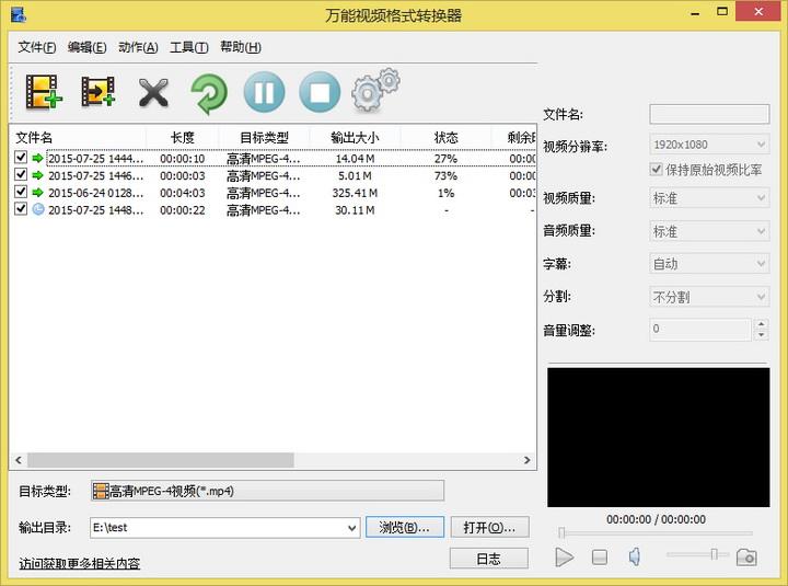 几乎支持所有音视频格式转换，支持rm、rmvb、mpeg、avi、mp4、3gp、flv、wmv、swf、mpg、3gp2、asf、mpeg1、mpeg2、mpeg3、mpeg4、h264、flv1等视频转换为3gp格式、 3gpp2格式、mp4格式、avi格式、flv格式以及其它常用视频格式