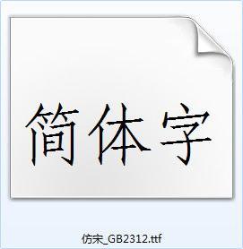  方法一：Win VistaWin 7系统：鼠标右键单击字体文件，然后点击 > 'Install' 安装字体