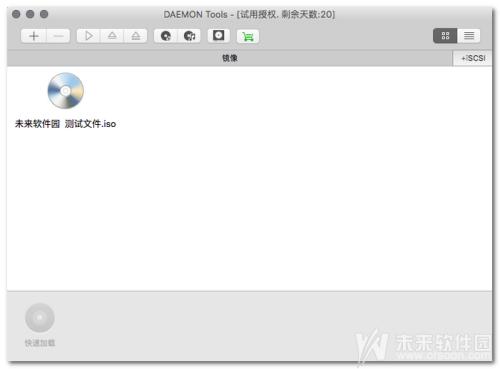 外部集成 SPTD 驱动清理程序 SPTD-Cleaner.exe 支持为用户修复或卸载 SPTD 驱动  　　Daemon Tools lite(虚拟光驱)尽可能完善的模拟了原版安装机制，支持 32 位与 64 位系统的汉化版  　　即使是从未用过此软件的新手，只要仔细看清弹窗提示继续下去即可成功拥有DAEMON