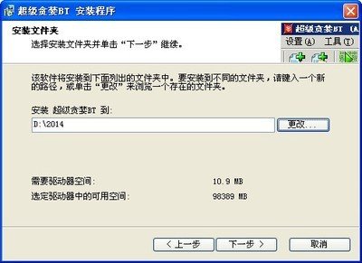 1、为winxp sp2特别优化<br>2、为内网特别优化<br>3、tcp参数和缓存优化<br>4、peers智能选取优化