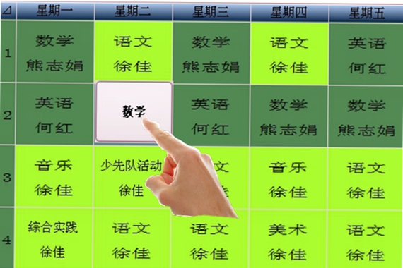 基本数据录入（包括学校基本信息、教师信息、课程信息、周课时信息、任课信息）<br>条件设置（包括互斥设置、教师不排设置、班级不排设置、连堂设置、合班设置）