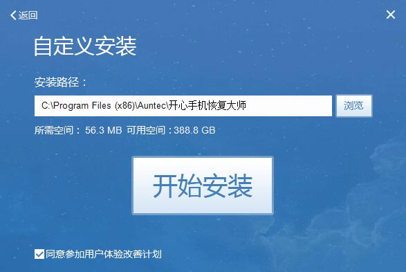 全面支持iPhone/iPad/iPod设备数据快速备份，兼容Windows和Mac电脑平台，一键恢复，懒人都能轻松搞定。