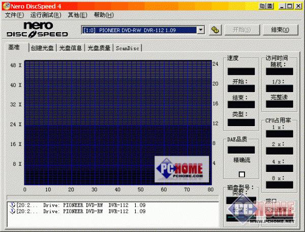 一键自动备份，不用再为繁琐的设置而头大采用SecurDisc 技术，可延长 CD、DVD 和蓝光光盘上刻录内容的寿命、提高恢复被损坏文件的可能性、防止数据被意外更改，以及验证数据的原始性轻松将数据备份到硬盘、CD、DVD、蓝光光盘、FTP、存储卡和在线存储在电脑崩溃或发生意外之后还原个人数据从硬盘、CD、DVD、闪盘以及软盘恢复和还原受损的文件或误删的文件