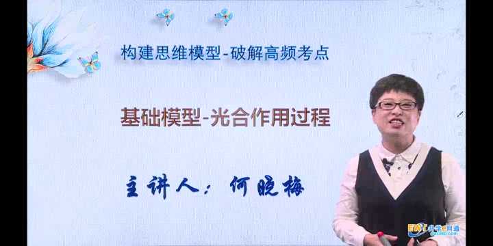 EWT升学e网通app是一款专门为中学生打造的学习软件，EWT升学e网通app向用户提供了语数外综合等科目的在线学习、复习资源，拥有众多的名师讲堂视频供用户学习。