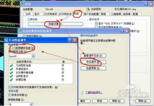 具有完善的图形绘制功能；AutoCAD 2010有强大的图形编辑功能；可以采用多种方式进行二次开发或用户定制；可以进行多种图形格式的转换，具有较强的数据交换能力；AutoCAD 2010支持多种操作平台。