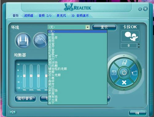 1、Realtek高清音频管理器win10版本是用于win10系统的音频管理工具。<br>  2、安装完整版本的Realtek高清音频管理器后，您将拥有三个选项。<br>  3、数字输出、扬声器、麦克风、计算机上的所有输出和输入声音。