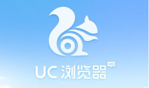 UC浏览器